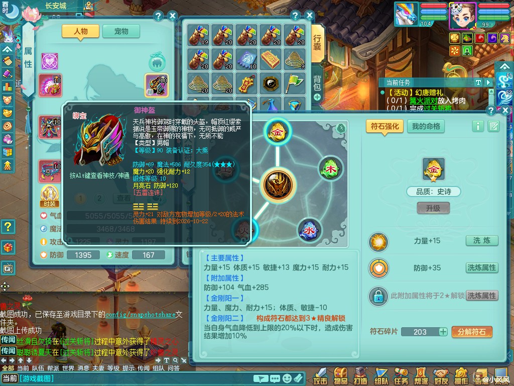 商品详细图片