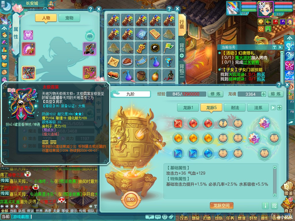 商品详细图片