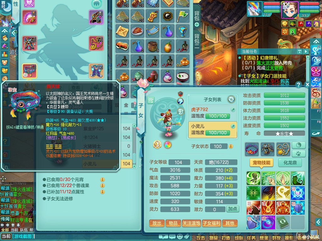 商品详细图片