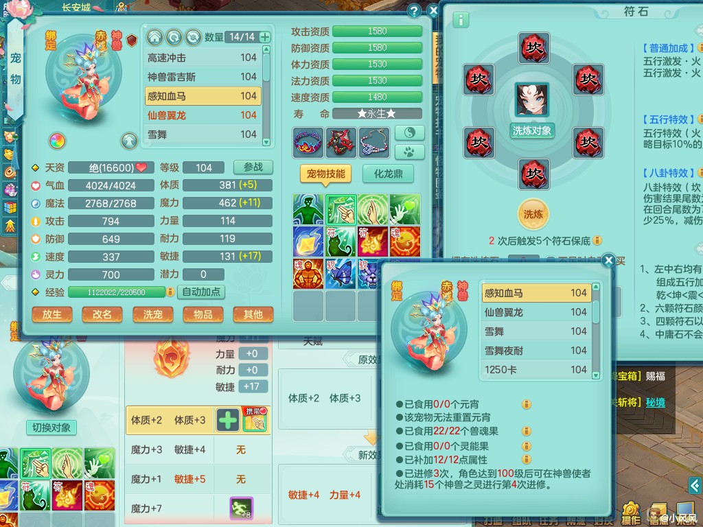 商品详细图片