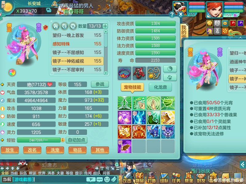 商品详细图片