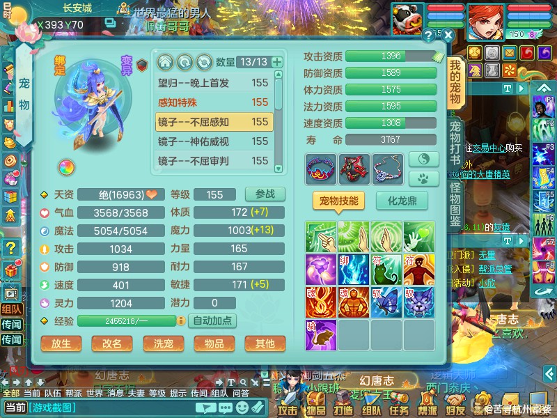 商品详细图片