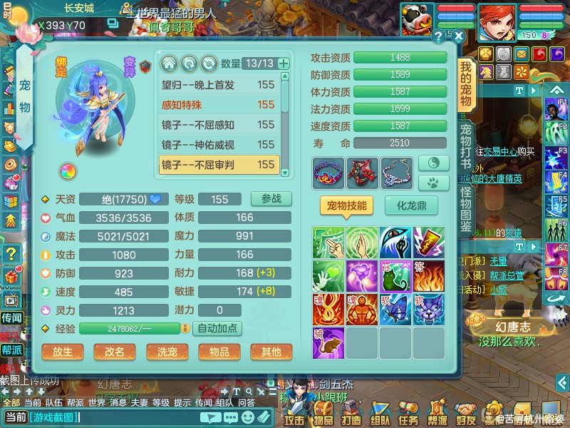 商品详细图片
