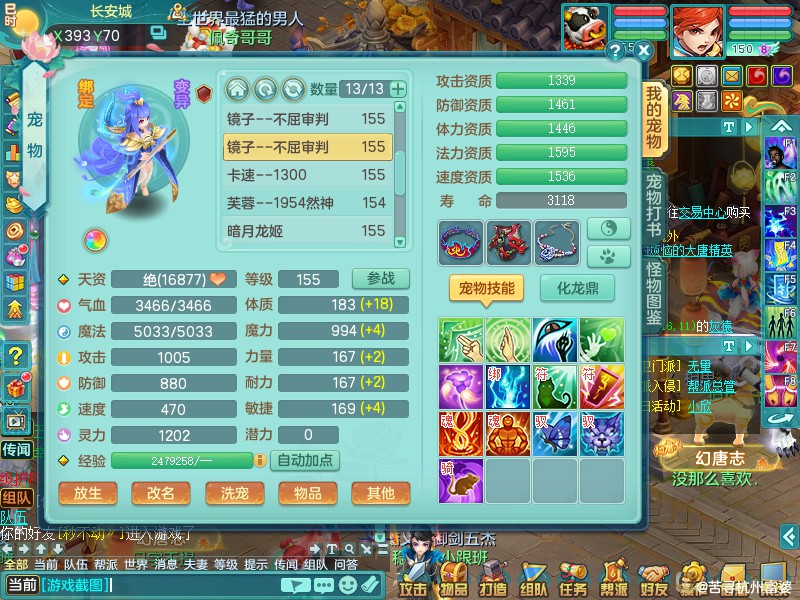 商品详细图片