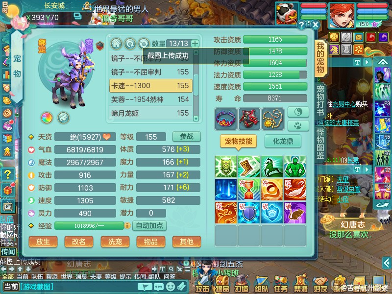 商品详细图片