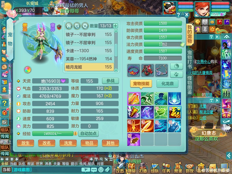 商品详细图片