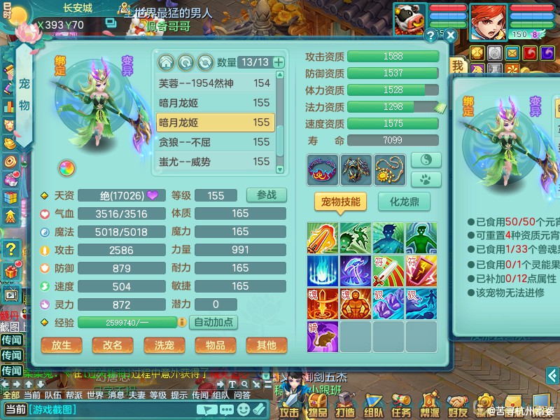 商品详细图片