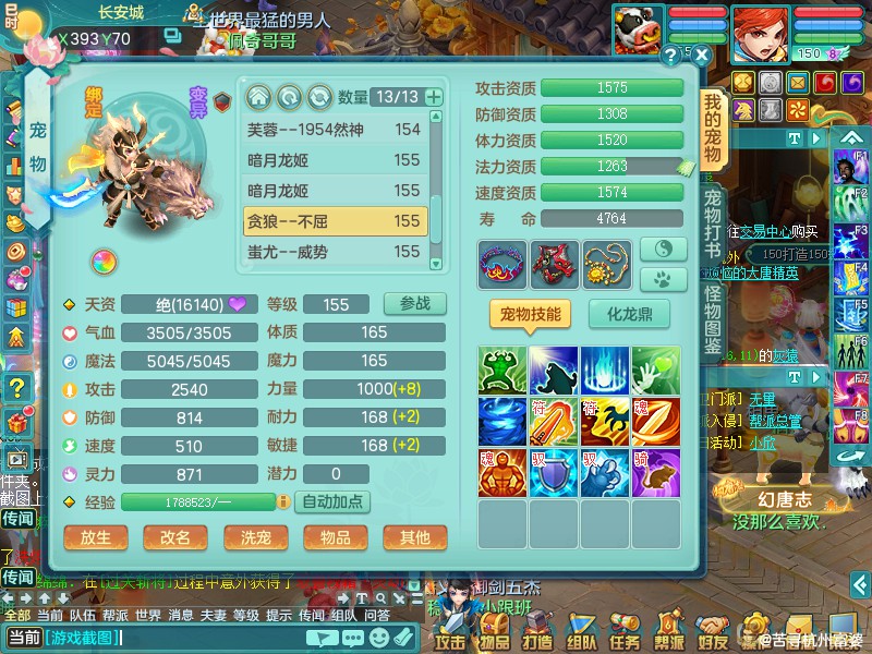 商品详细图片