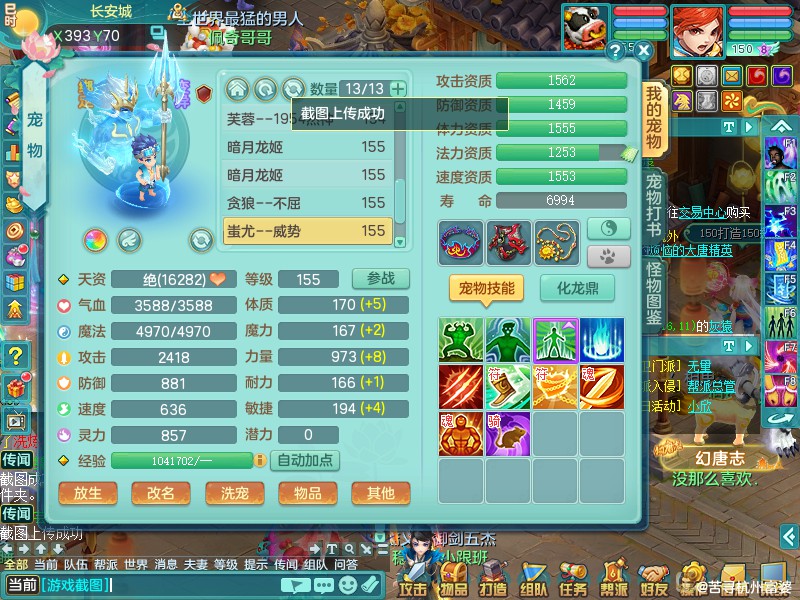 商品详细图片