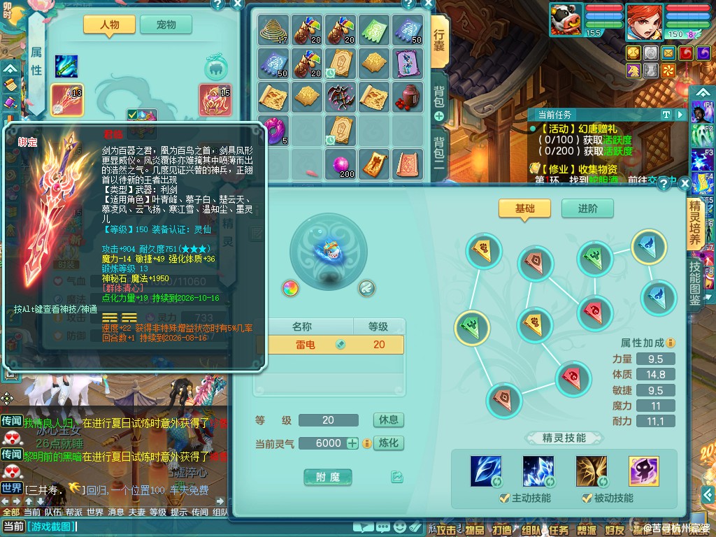 商品详细图片