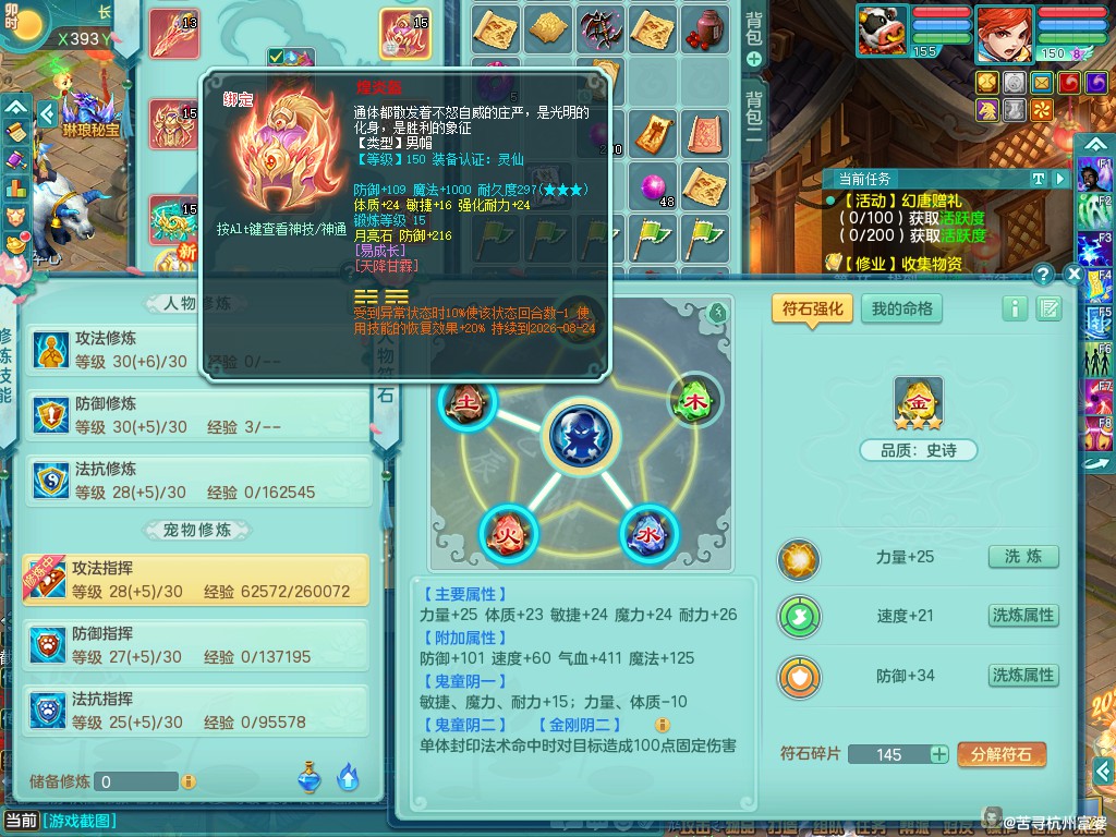 商品详细图片