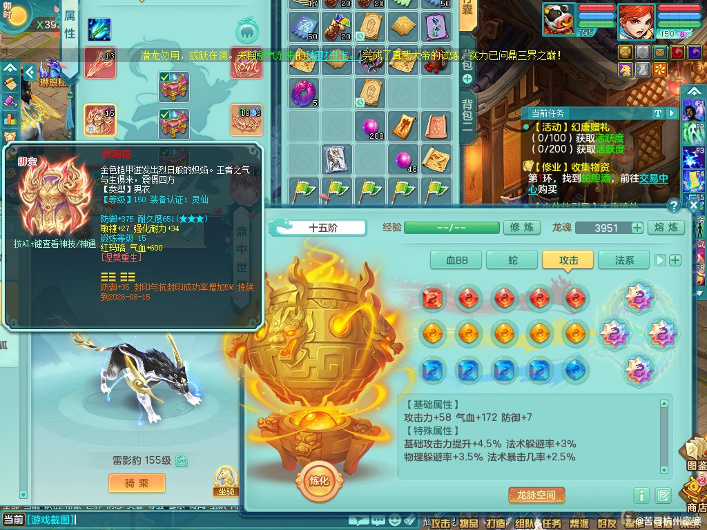 商品详细图片