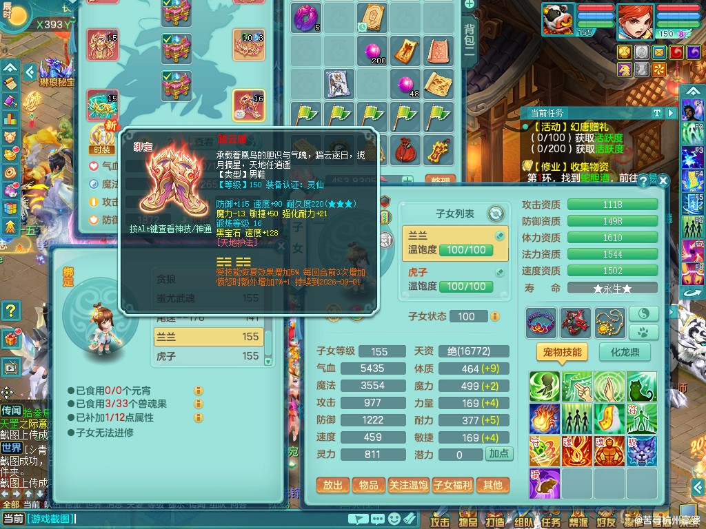 商品详细图片