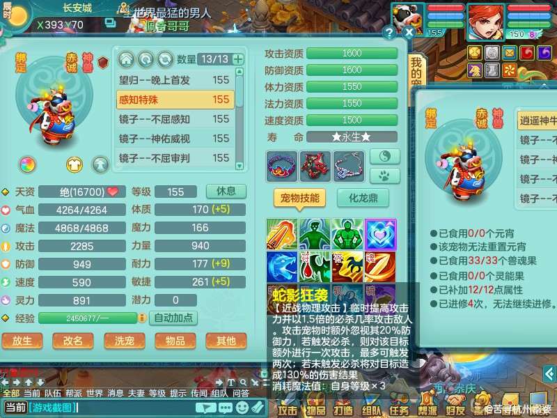商品详细图片