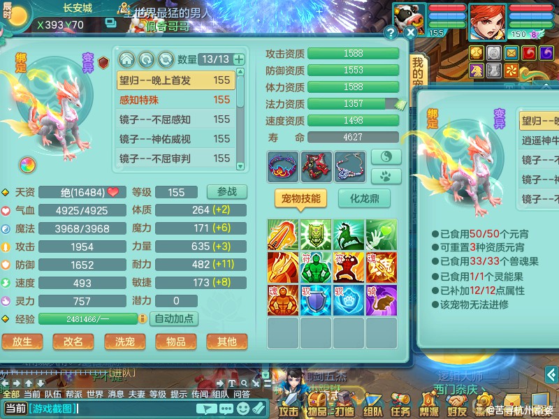 商品详细图片