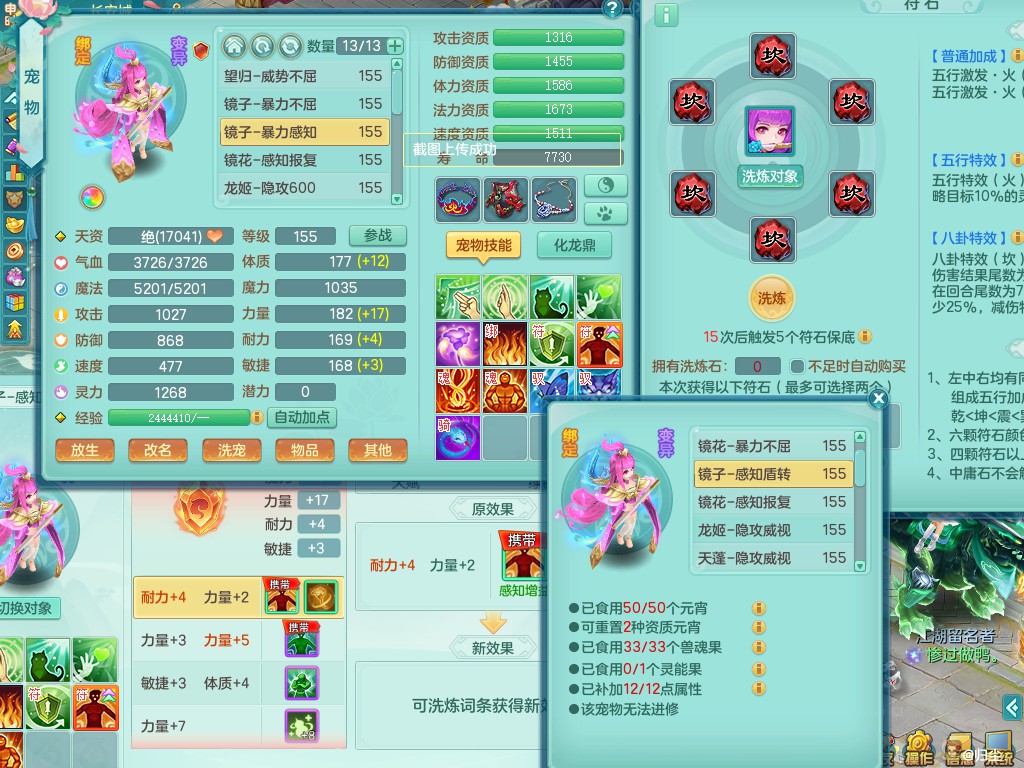 商品详细图片