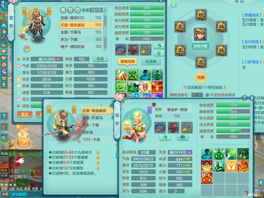 商品详细图片