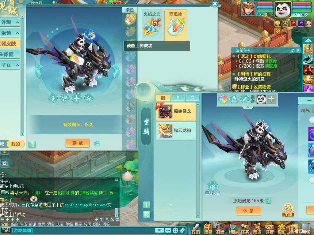 商品详细图片