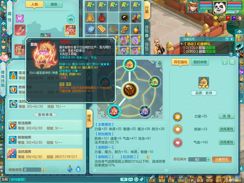 商品详细图片