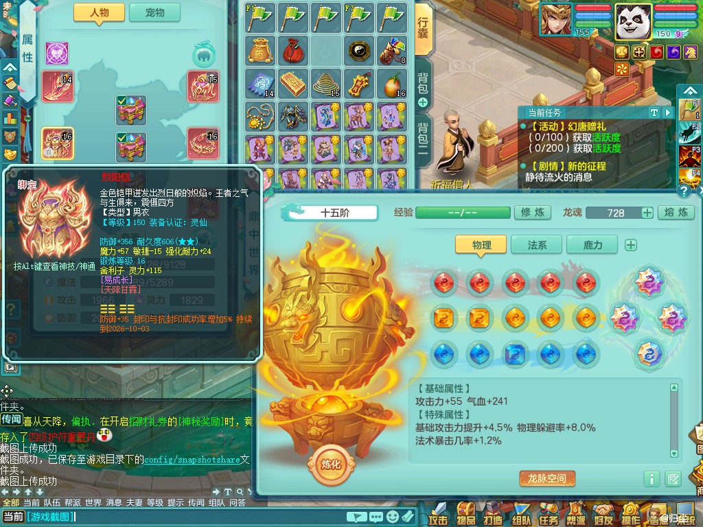 商品详细图片