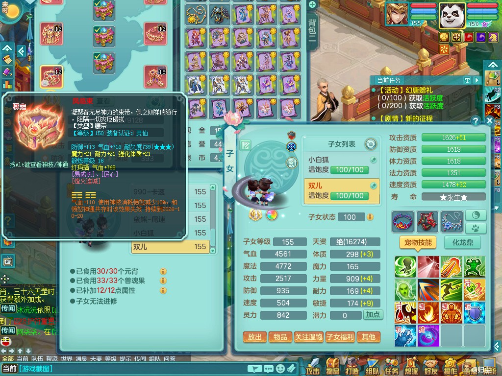 商品详细图片
