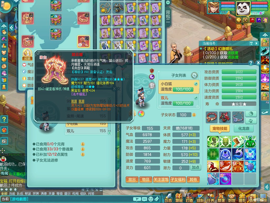 商品详细图片