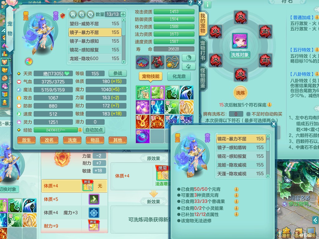 商品详细图片