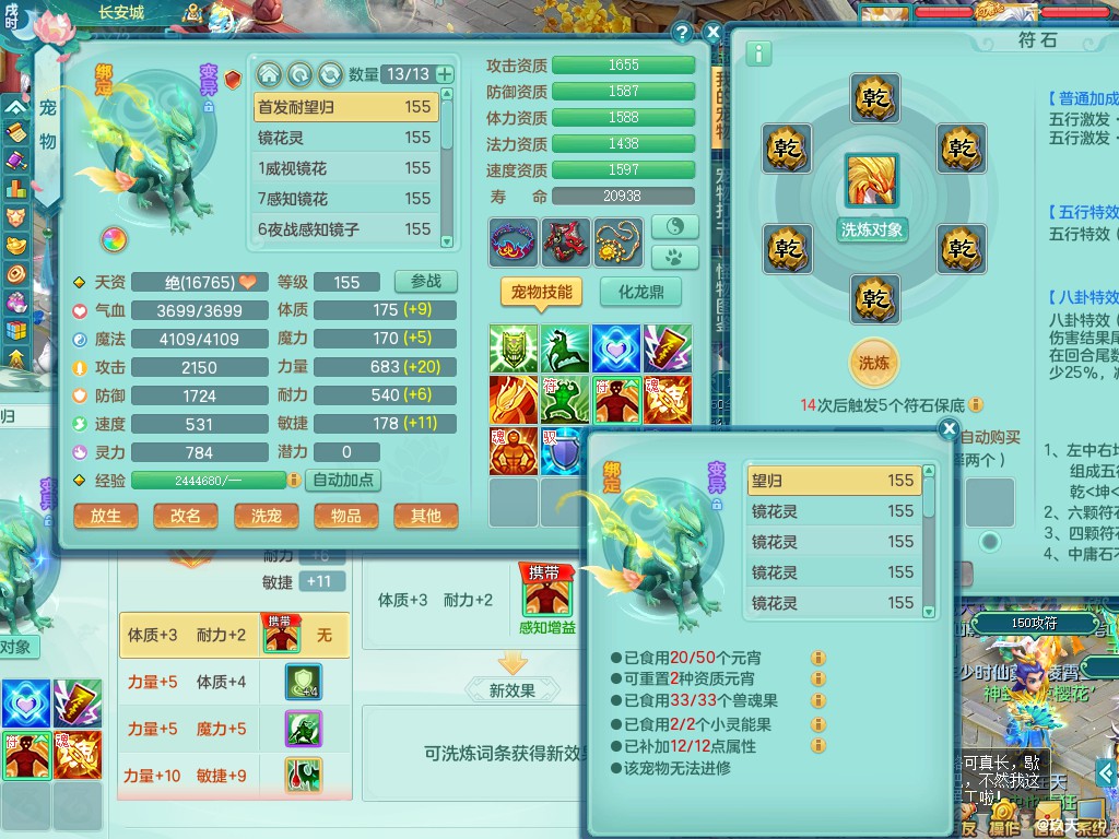 商品详细图片