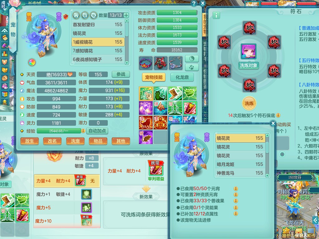 商品详细图片