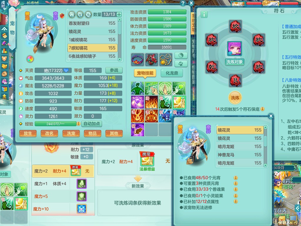 商品详细图片