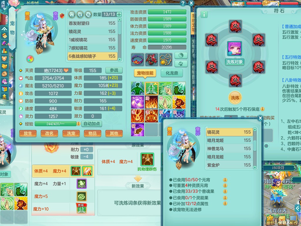 商品详细图片