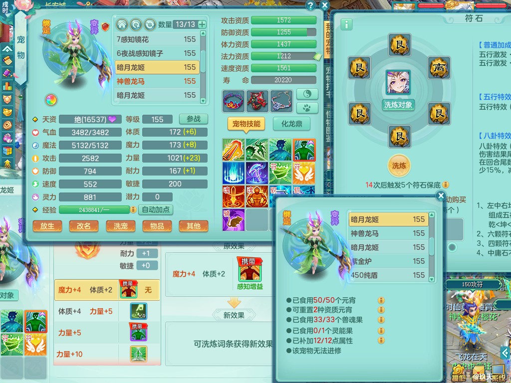 商品详细图片