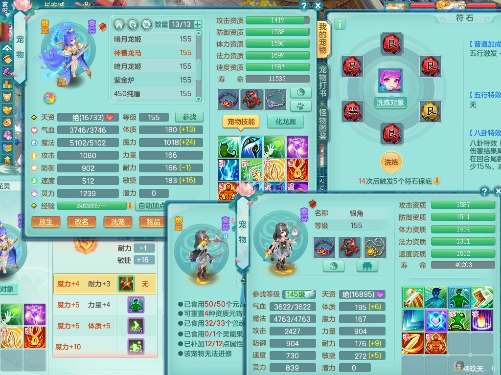 商品详细图片