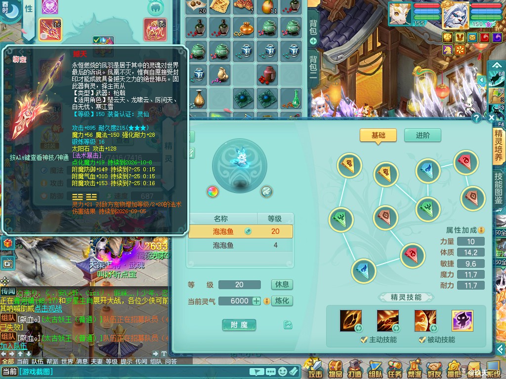 商品详细图片