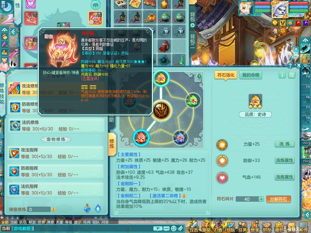 商品详细图片