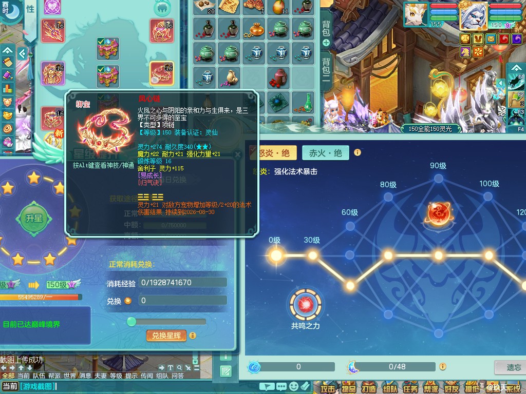 商品详细图片
