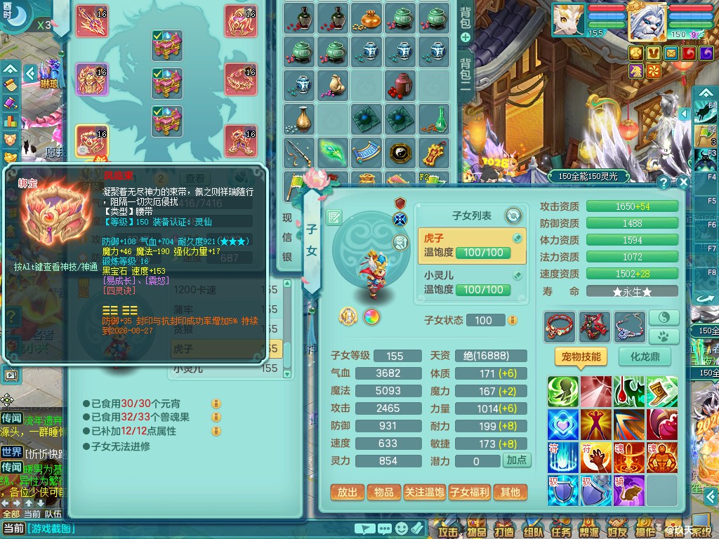 商品详细图片