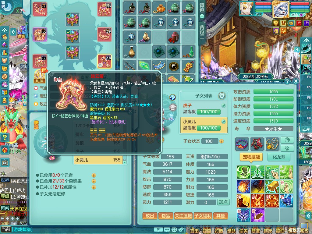 商品详细图片