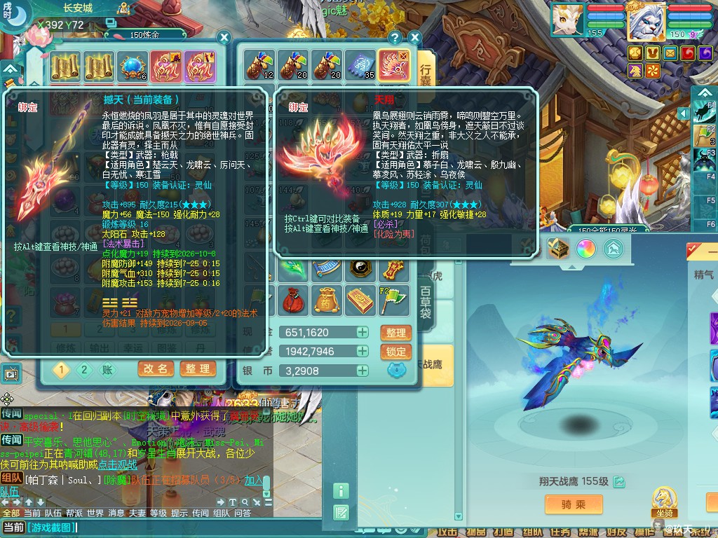 商品详细图片