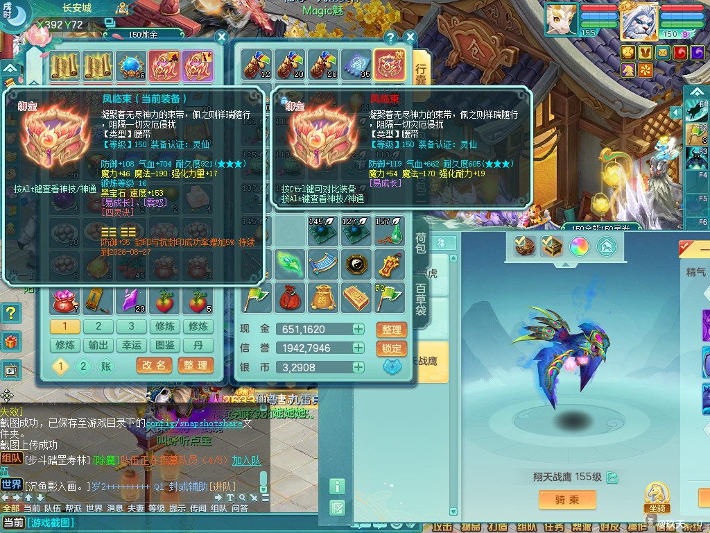 商品详细图片