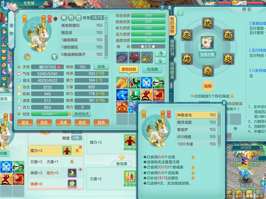 商品详细图片