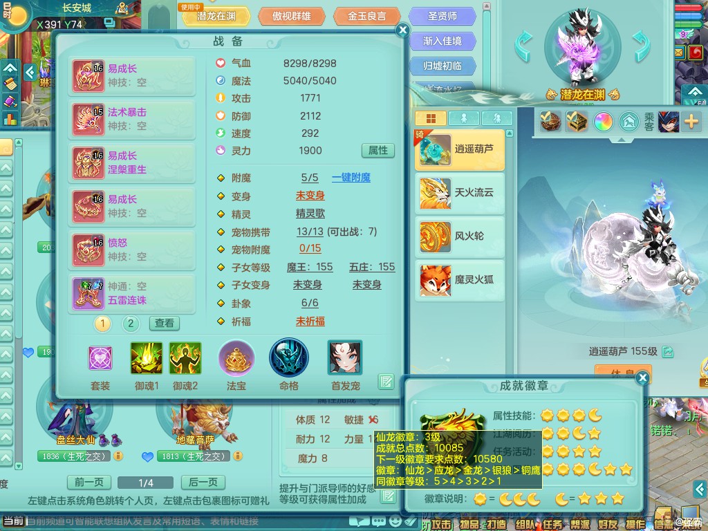商品详细图片