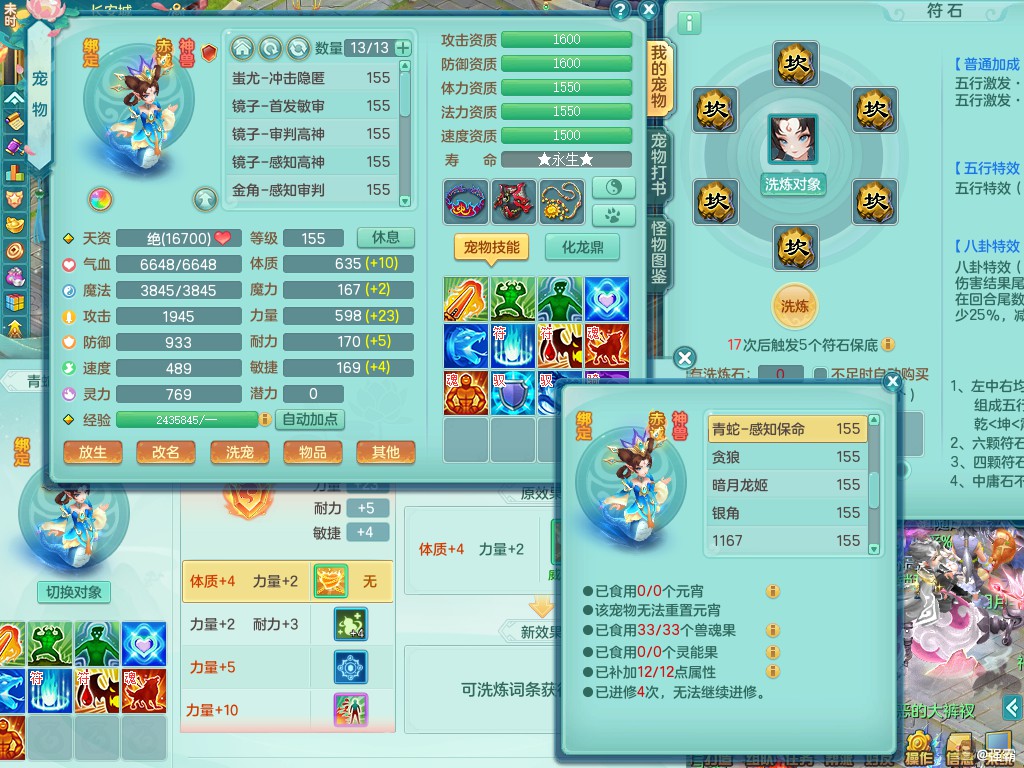 商品详细图片