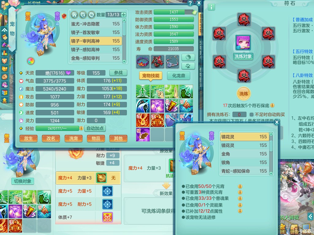 商品详细图片