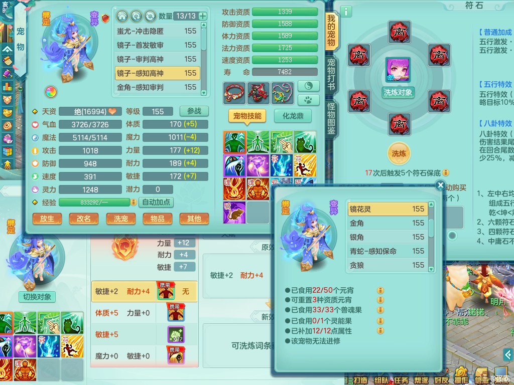 商品详细图片