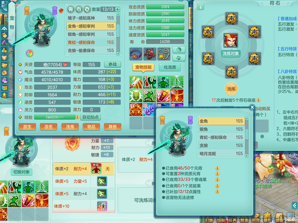 商品详细图片