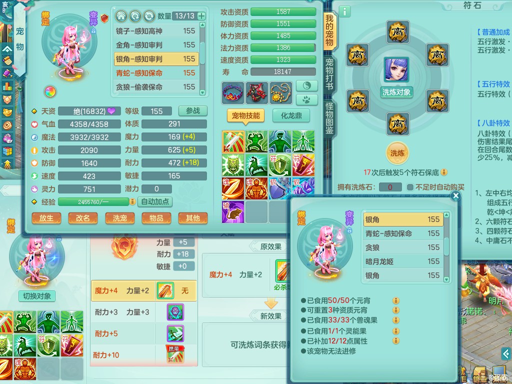 商品详细图片