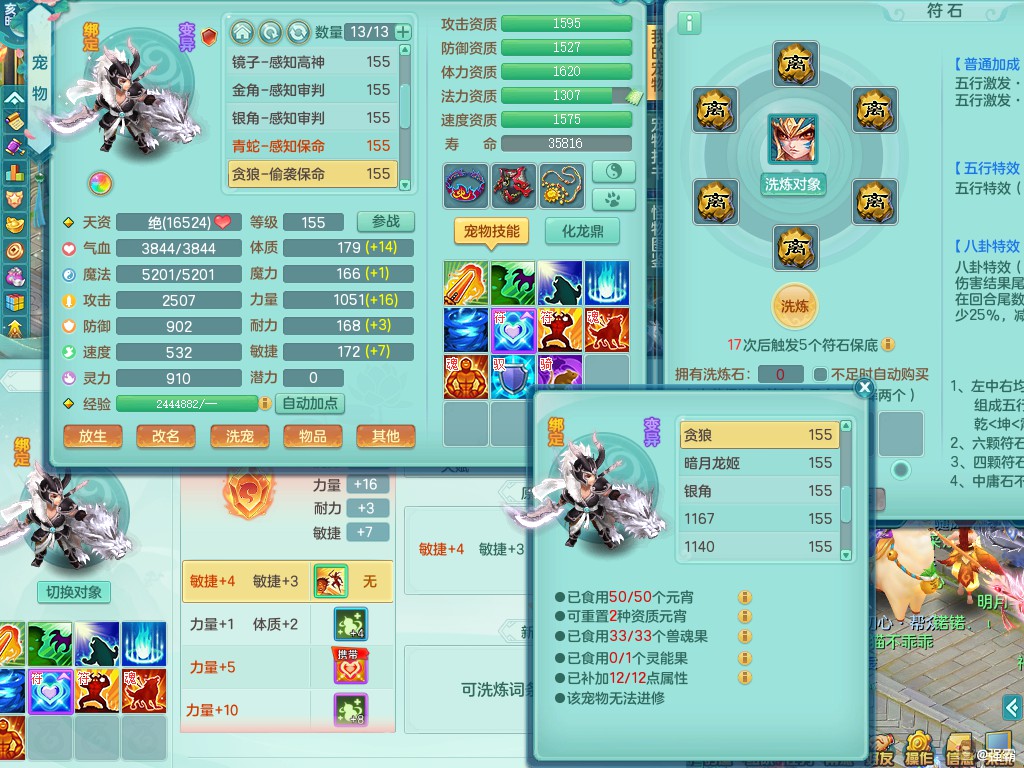 商品详细图片