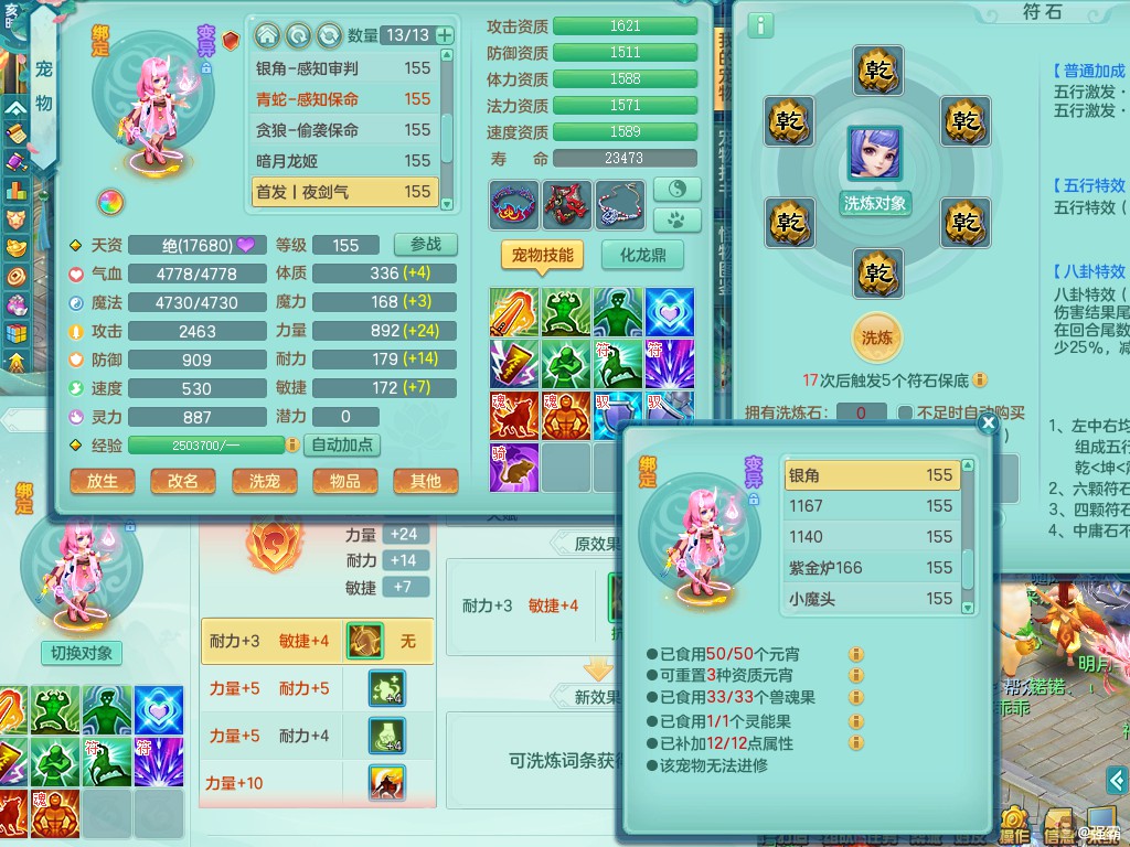 商品详细图片