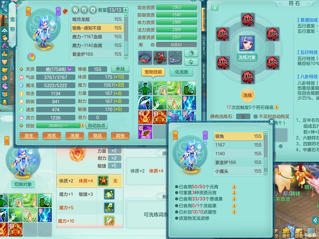 商品详细图片
